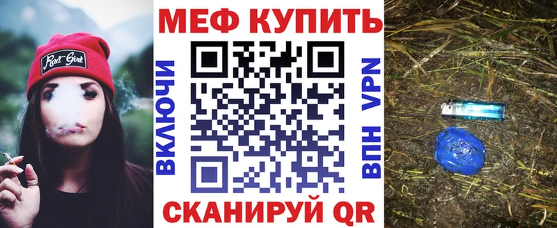Купить наркотики Шумиха A PVP  Меф мяу мяу  Каннабис 