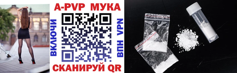 мега вход  Шумиха  Alfa_PVP VHQ 