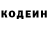 Кодеин Purple Drank Tehnolayz Xd