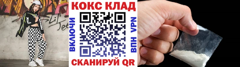 Кокаин Боливия  OMG как зайти  Шумиха 