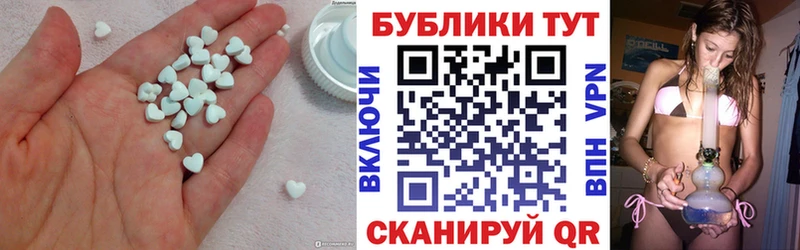 Ecstasy 280мг  где купить   Шумиха 