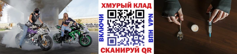 где продают   Шумиха  blacksprut ссылки  ГЕРОИН белый 