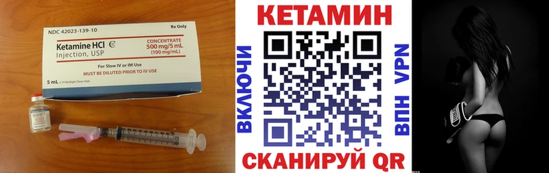 закладка  Шумиха  Кетамин ketamine 
