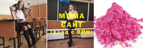 mdma Беломорск