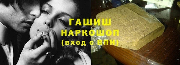мяу мяу мука Белоозёрский