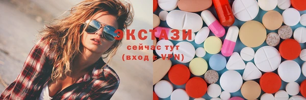 круглые Белокуриха
