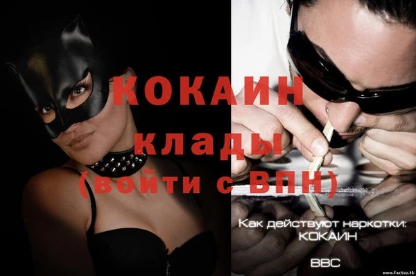 каннабис Россошь