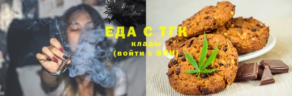 круглые Белокуриха
