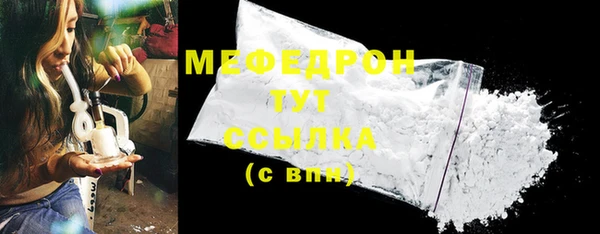 круглые Белокуриха