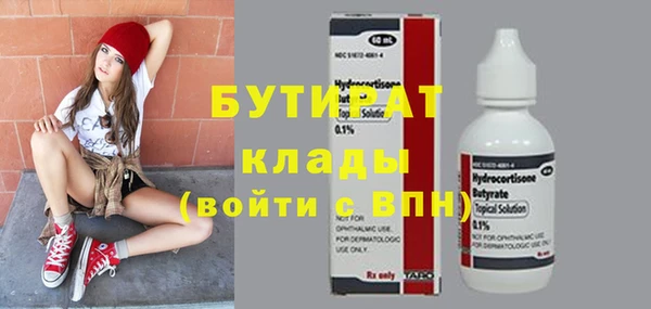 мяу мяу мука Белоозёрский