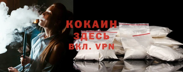мяу мяу мука Белоозёрский