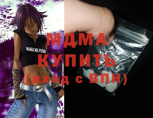 mdma Беломорск