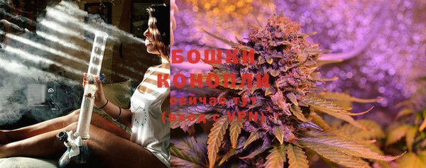 каннабис Россошь