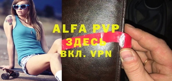круглые Белокуриха