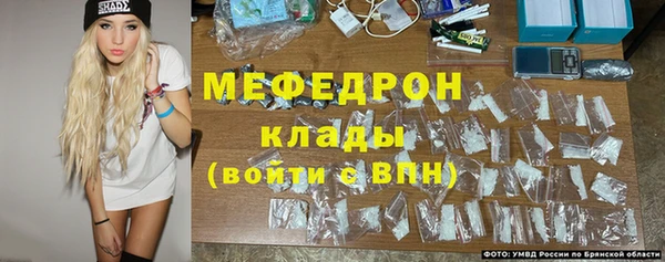 мяу мяу мука Белоозёрский