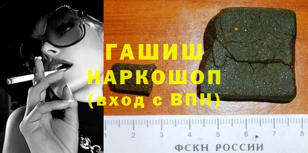 альфа пвп Ростов