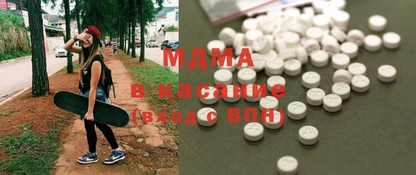 mdma Беломорск