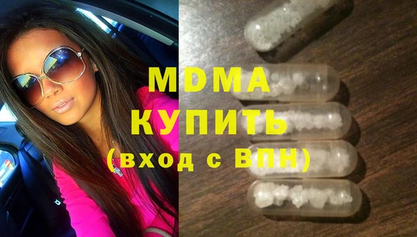 круглые Белокуриха