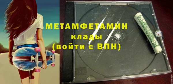 круглые Белокуриха