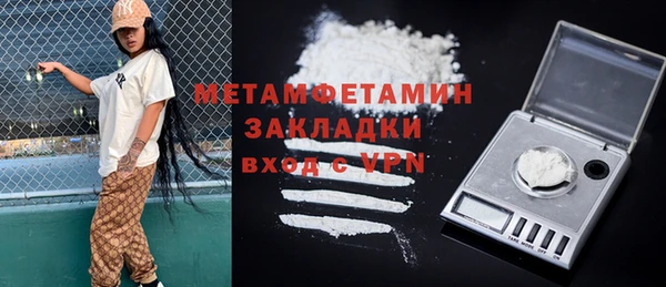 круглые Белокуриха