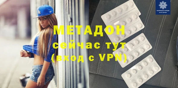 мяу мяу мука Белоозёрский