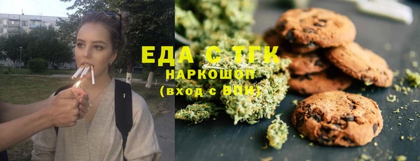 круглые Белокуриха