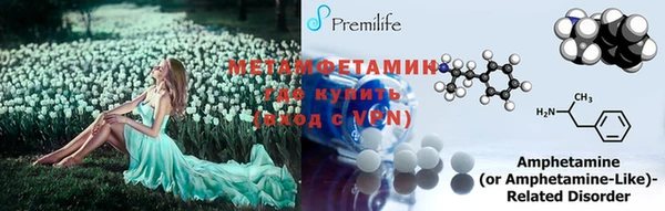 кокаин Балабаново