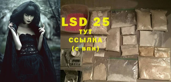 круглые Белокуриха
