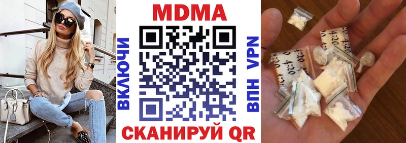 MDMA кристаллы  Шумиха 
