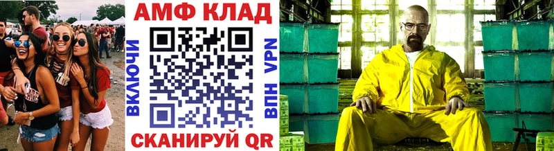 купить наркоту  Шумиха  МЕТАМФЕТАМИН Methamphetamine 