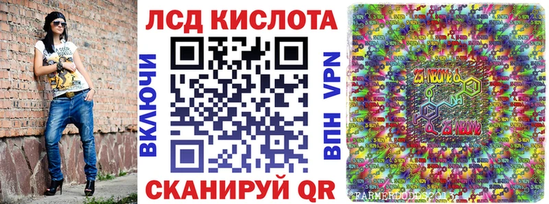 Марки 25I-NBOMe 1,5мг  Шумиха 