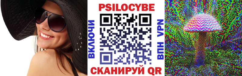 Псилоцибиновые грибы ЛСД  где купить   Шумиха 